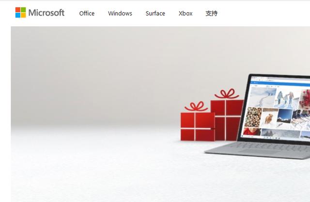 微软官网购买正版系统