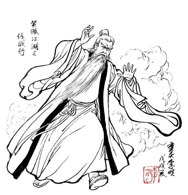 李明线描《笑傲江湖》人物(令狐冲任盈盈风清扬东方不败任我行)