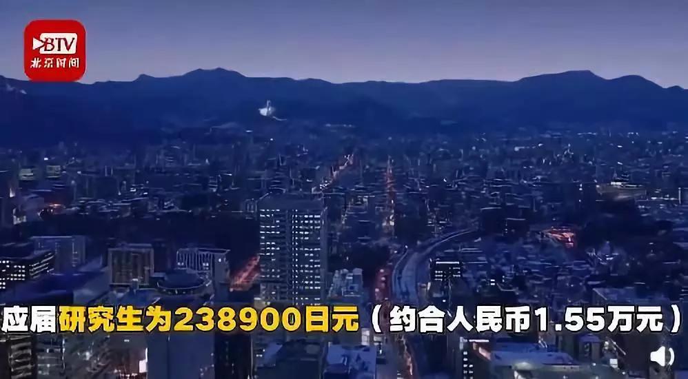 日本gdp日元计2019年_日元图片