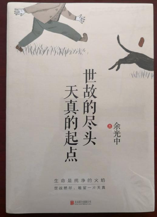 如何让自己更优秀的书籍 08455bca2a464aa48fc29580ce70257a.jpeg