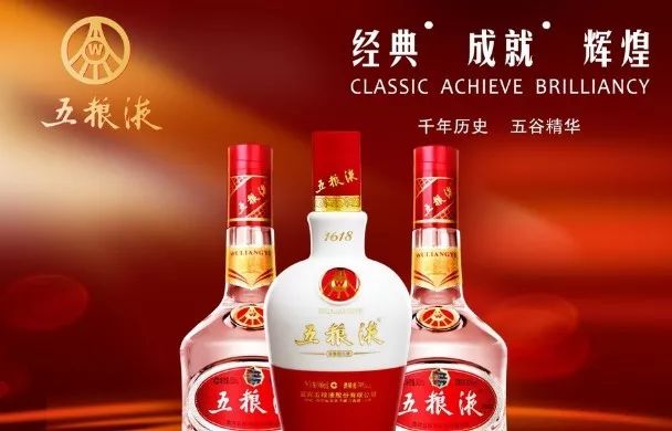 山东酒排名_临沂山东排名第几(3)