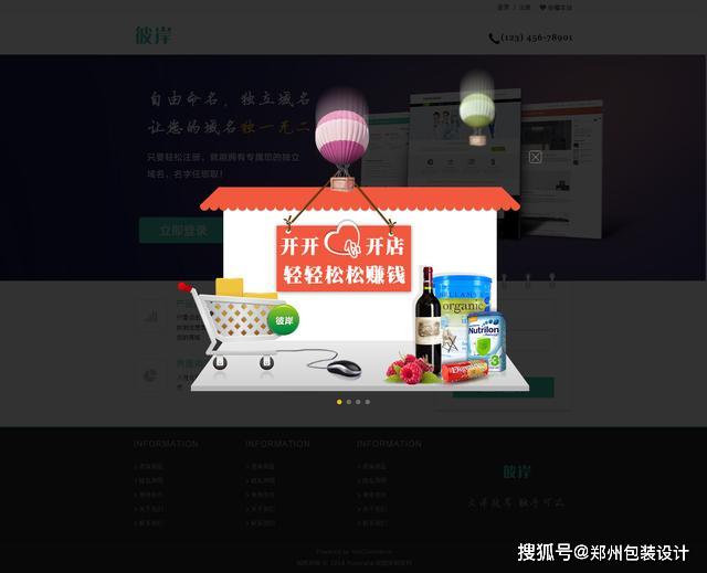 广告弹窗被央视点名,灰色产业链让人心惊,互联网时代隐私透明?