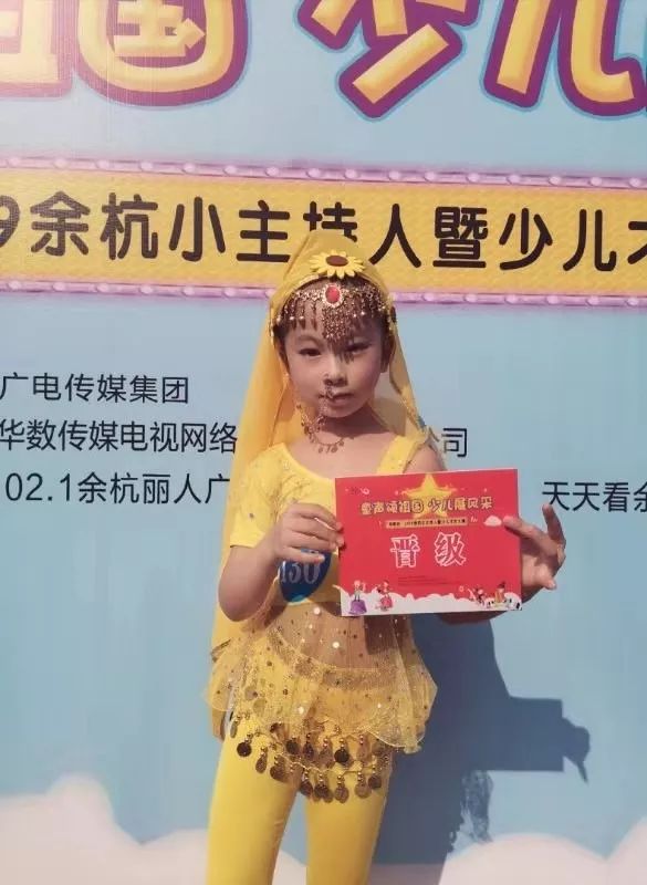 胡一晨夏佳琪吕政澳潘珍珠宋姿霏施涵露卫郑淇,赵曾妍黄童安返回搜狐