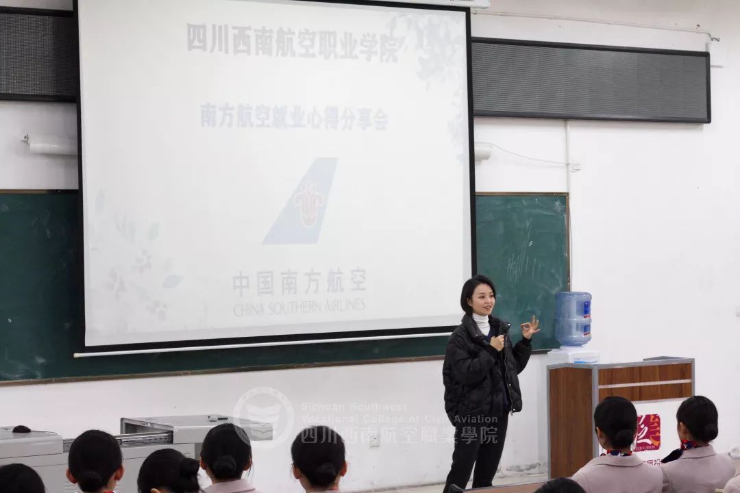 分享会上,陈铭佳学姐从考试,进入南航的流程以及工作