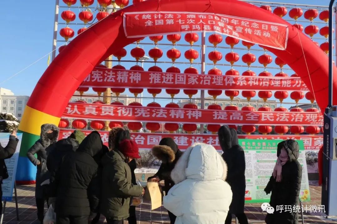 第七次人口普查相关法律知识_第七次人口普查图片(2)