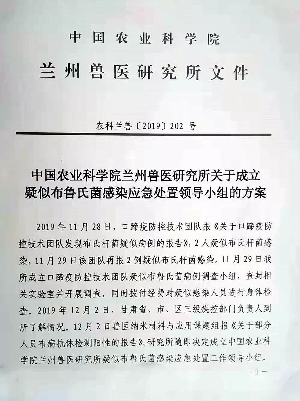 阳姓人口数_中国36姓始祖起源 快看看你有没有皇族血统(2)