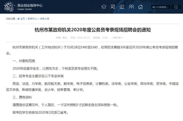 广东2020年4月份GDP_19年广东中考语文试卷(3)