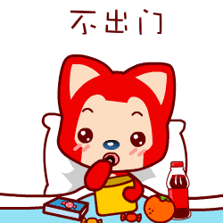 影响 我市仍有中到重度雾,霾天气, 温馨提示:公众外出时需佩戴口罩 低