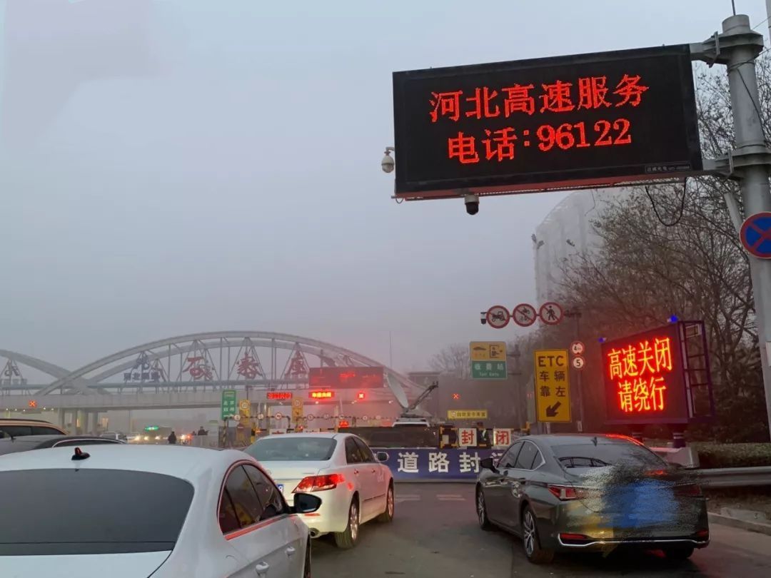 机场,高速公路等单位加强调度指挥;1.