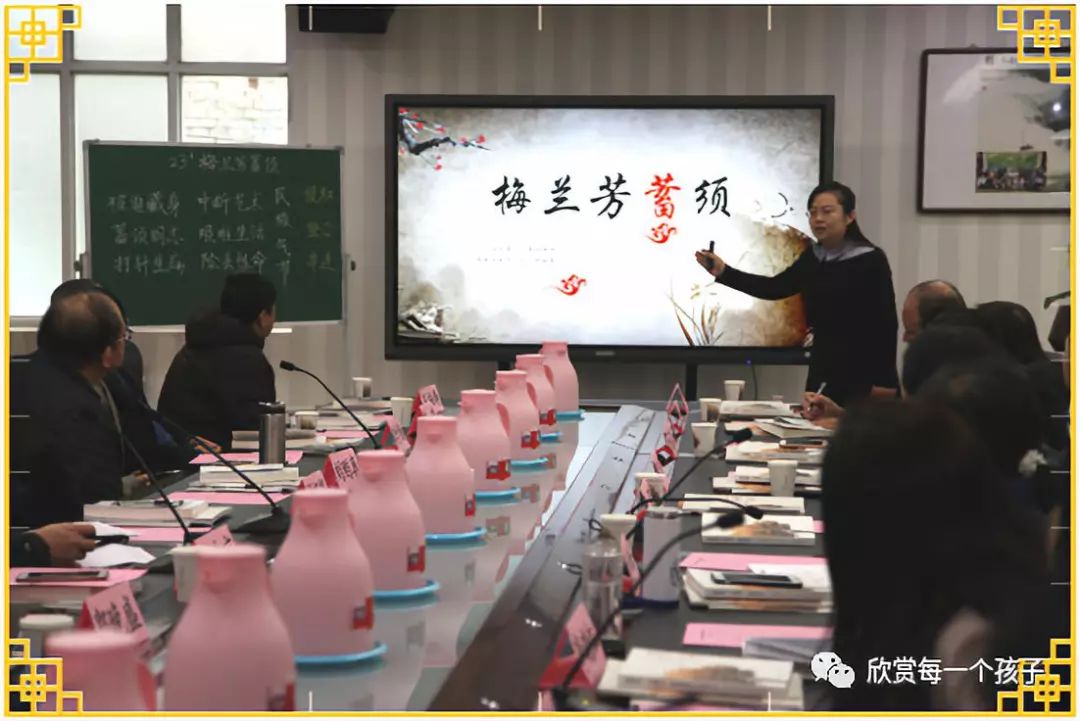 如何上好一节小学思政课 24d3bec1ec26493f9f2b67dac0fffd6d.jpeg