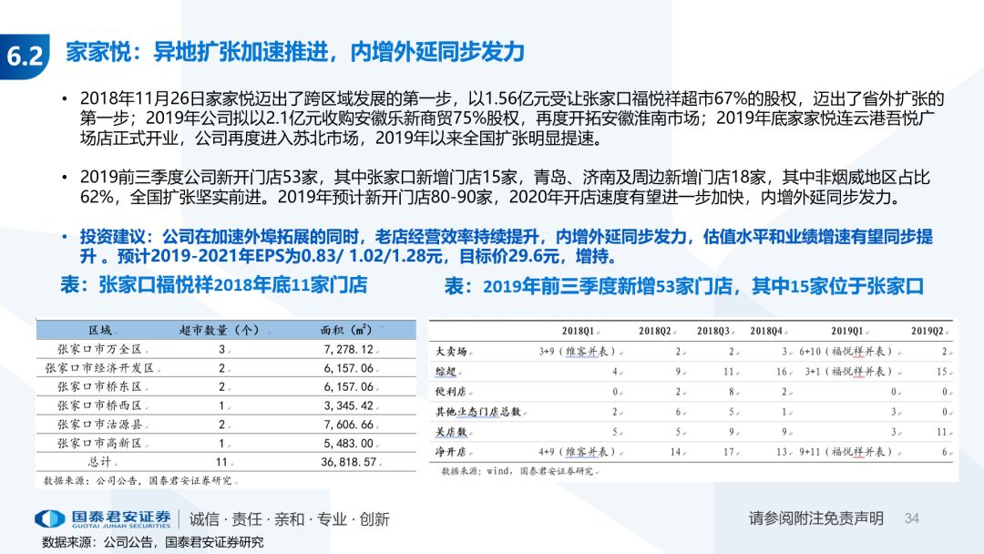 我国人口基数大增速快对吗_人口基数大的图片(2)