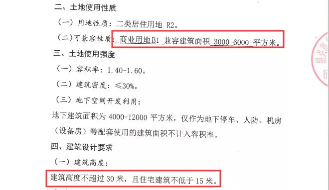 盖北镇2021GDP_上虞一天出让6宗地,总价近10.6亿