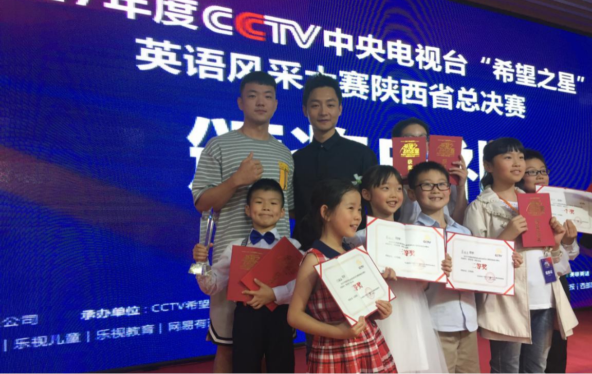 "希望之星暨希语盛典"赵音奇携手大咖出品演讲课程,再现榜样的力量