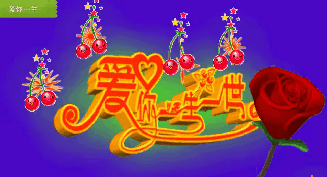 年底了,忙了一年的老公:你辛苦了!菩萨保佑你