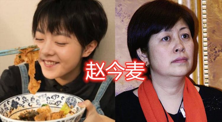 李现经纪人杨天真,王一博经纪人杜华,看到赵今麦:难怪