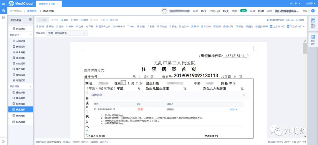 38f832d54f22440c9bc82b99edcc936e.png