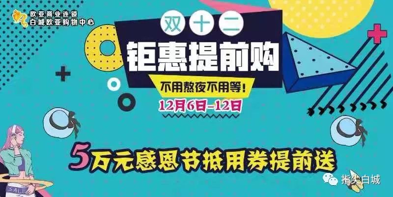 通榆招聘_点对点 精准输出 吉林省通榆县专车护送农民工赴浙江嘉兴务工