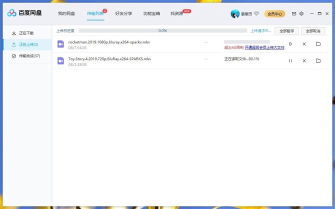 有没有免费的云存储 3933c70b2f454058a7a964829ff3cbb8.jpeg