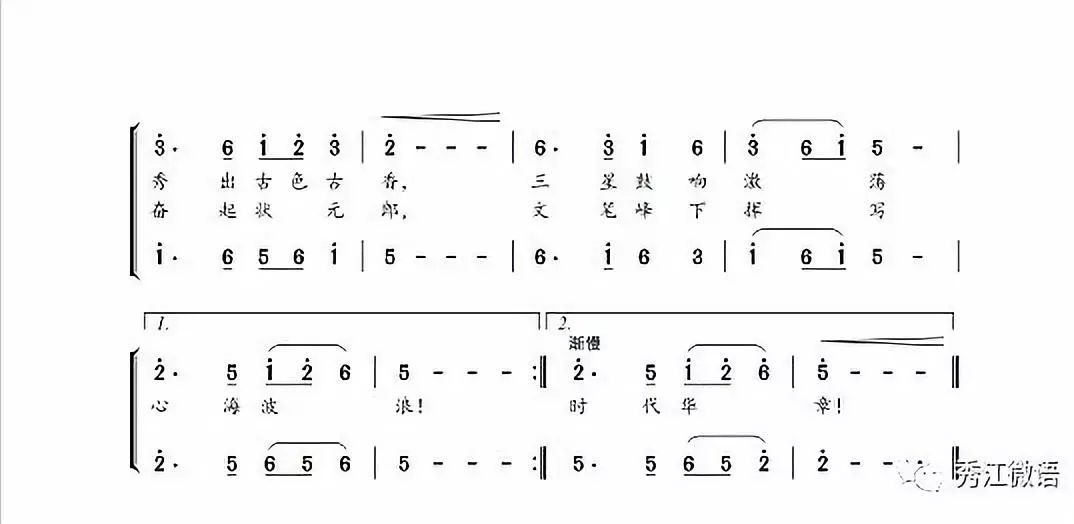 春宫草12孔陶笛曲谱大全_12孔陶笛曲谱大全(4)