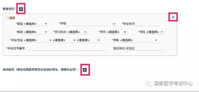 什么时候可以考助理医师证 3e959ea63874430e9323e17ea3603097.jpeg