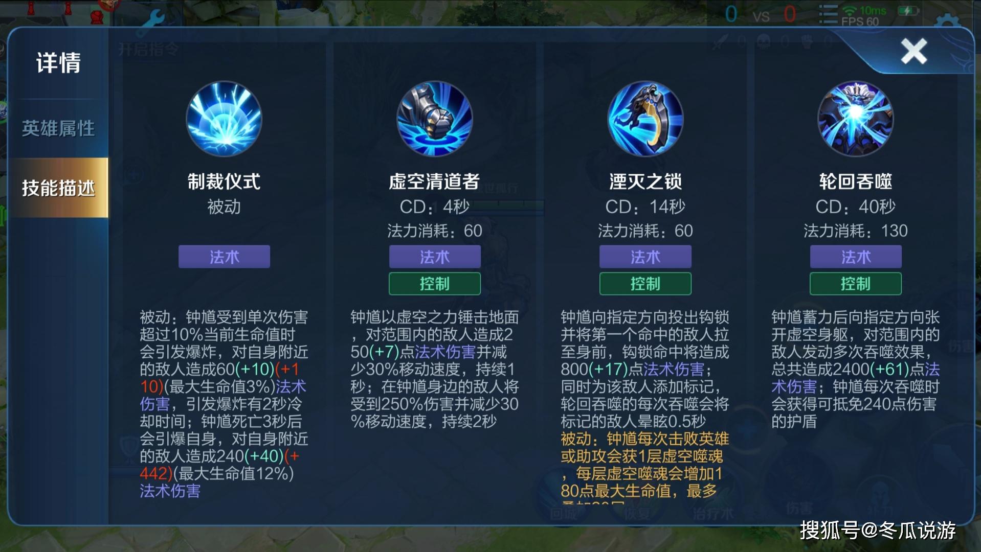 国服英雄榜——国服英雄榜单在哪看