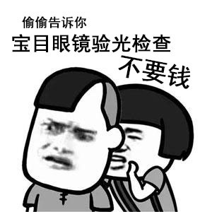 怎么才能让自己有早睡的习惯 428f39d41eb445c8860e557dfd51c81b.jpeg