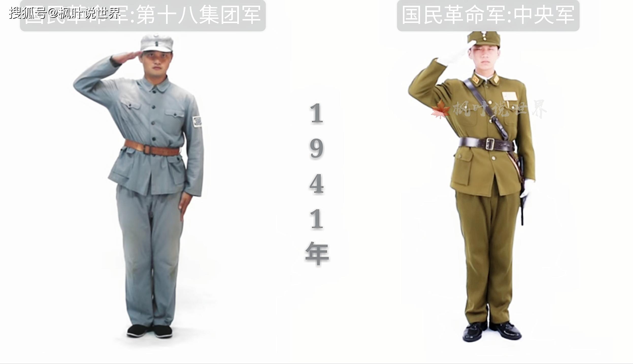 陆军军服 1912年武昌起义时期 中国近代陆军军服 1921年护法战争时期