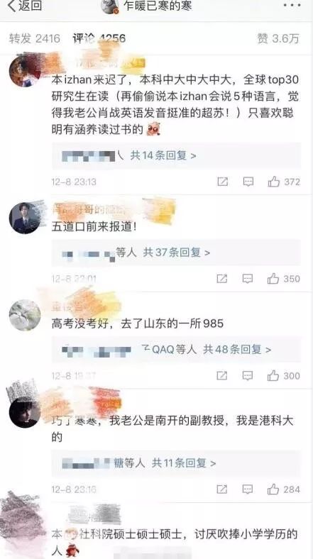 饭圈是怎么诞生的 43233b4d296b4dc8bd4244837f844c25.jpeg