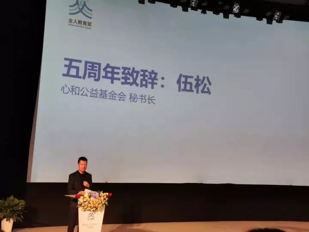 把数学看作一门漂亮的语言王耀杨荣获第5届全人教育奖