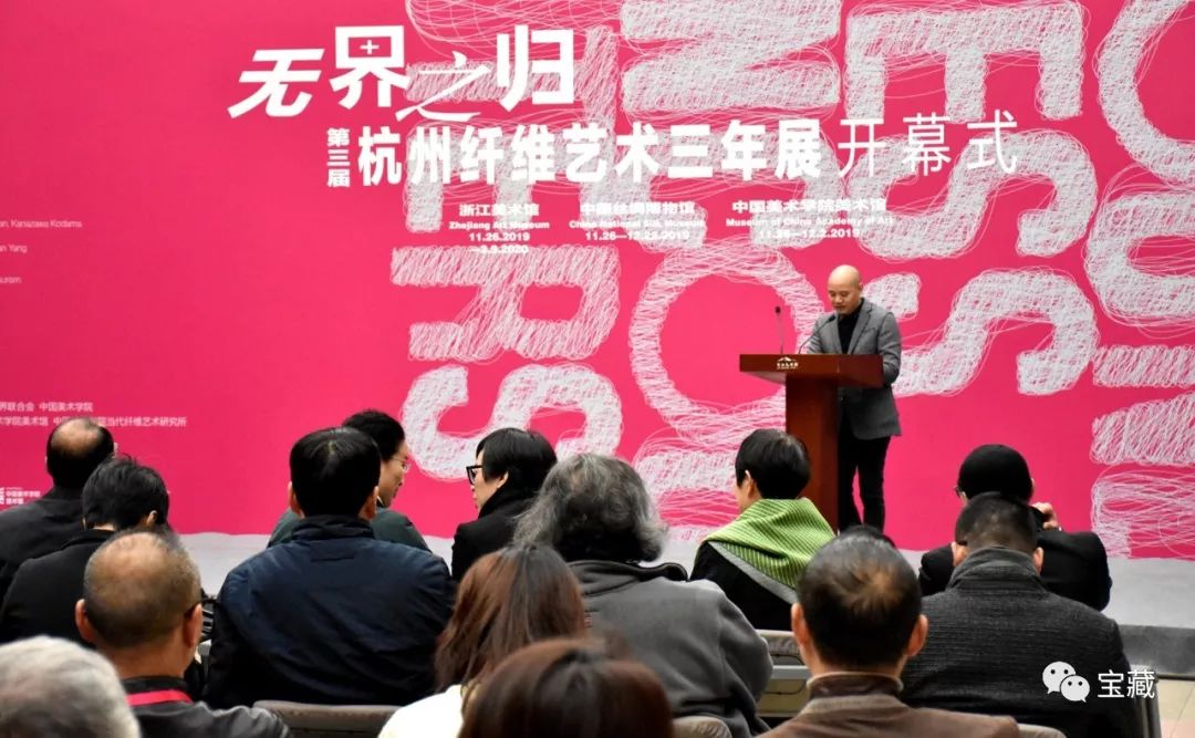 视频 | 无界之归:第三届杭州纤维艺术三年展