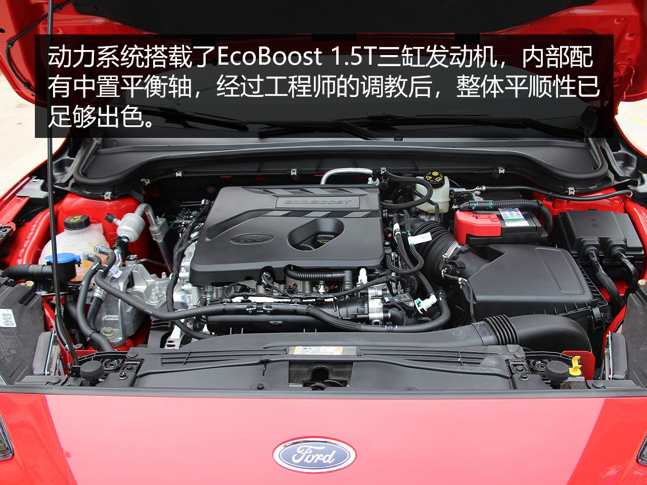 动力系统搭载了ecoboost 1.