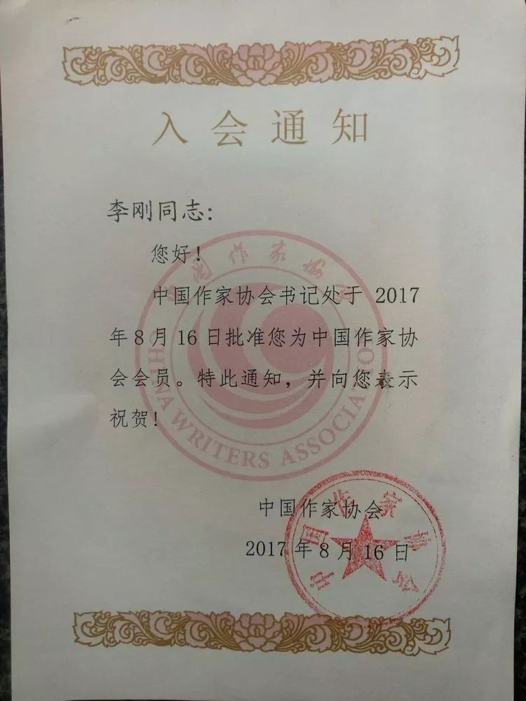 贺栾川农民作家诗人李易农获洛阳市2019百姓学习之星