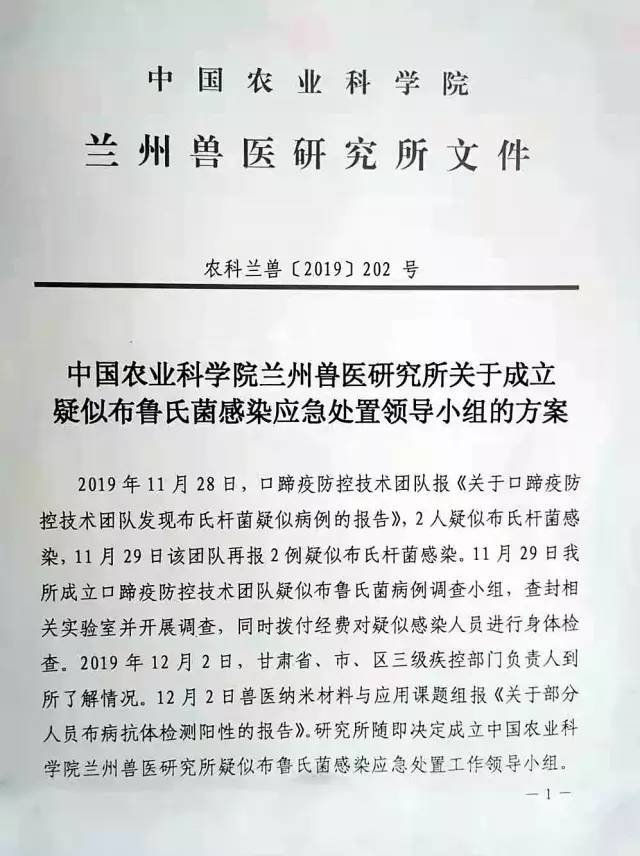 阳姓人口数_人口普查图片