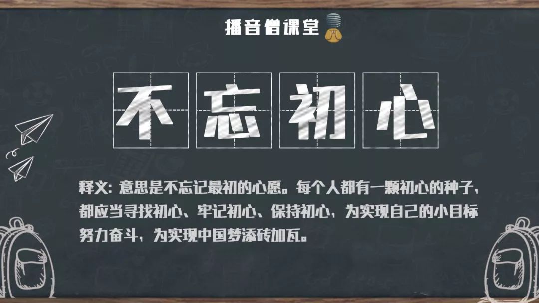 2019年度十大网络用语上线!来看看你用过哪些