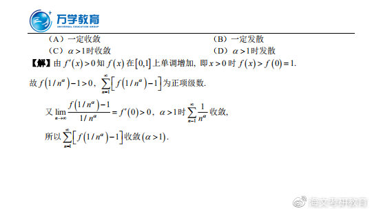 52c3de0c9fbd492c98551566a0754343.jpeg