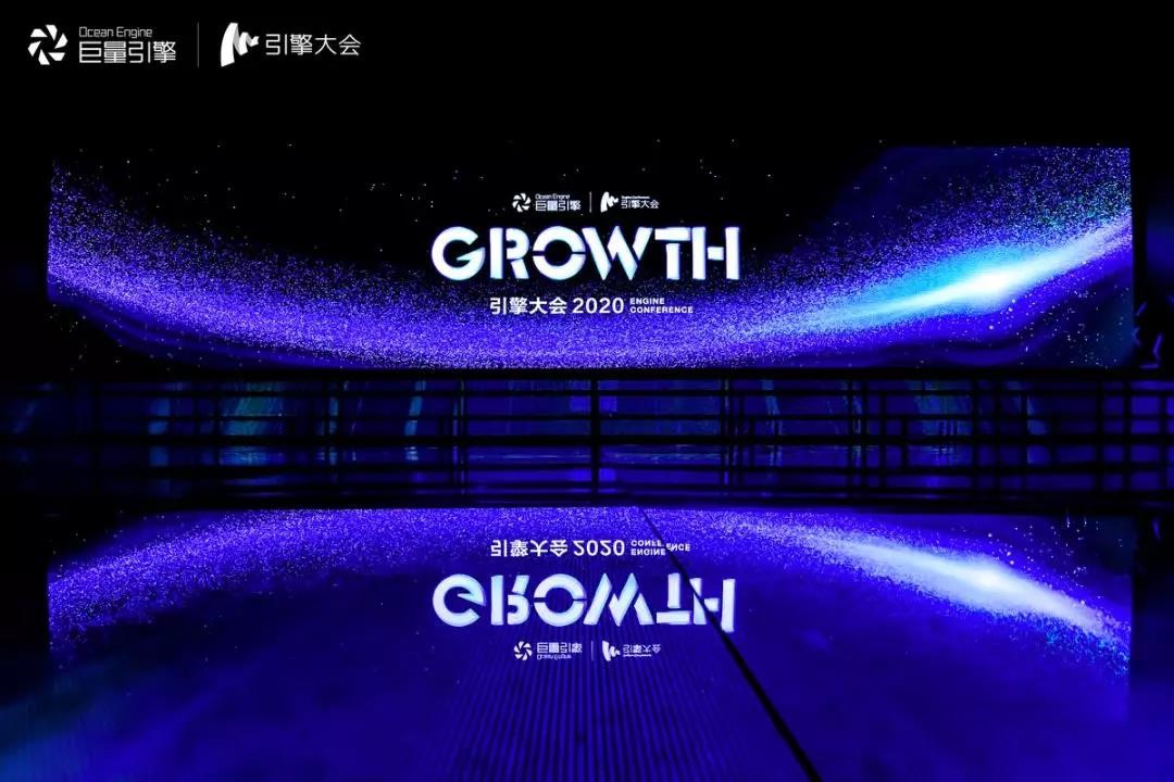 巨量引擎：新媒体时代的创新动力