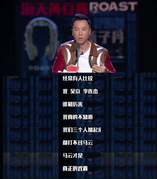 原创戏霸甄子丹被灵魂吐槽吐槽大会李诞回归金句频出