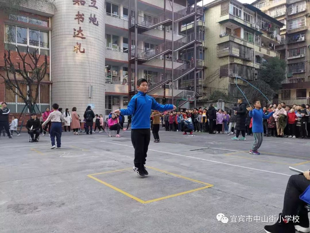 跳起来,跑起来,小篮球嗨起来 ——宜宾市中山街小学2019冬季运动会