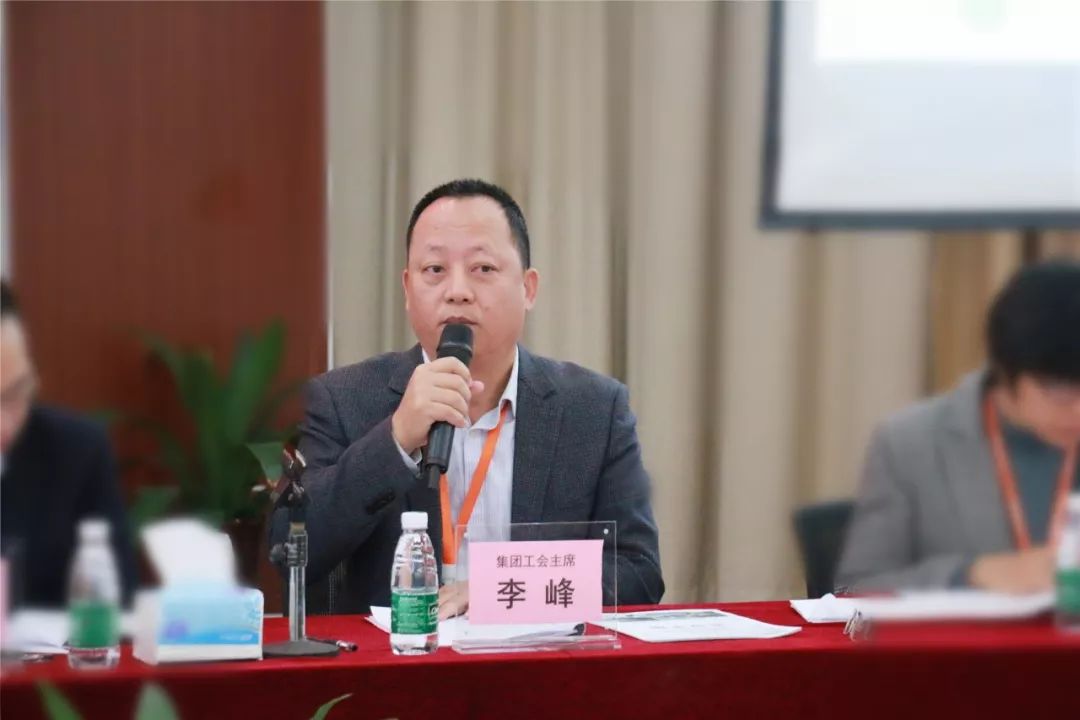集团工会主席李峰汇报工作