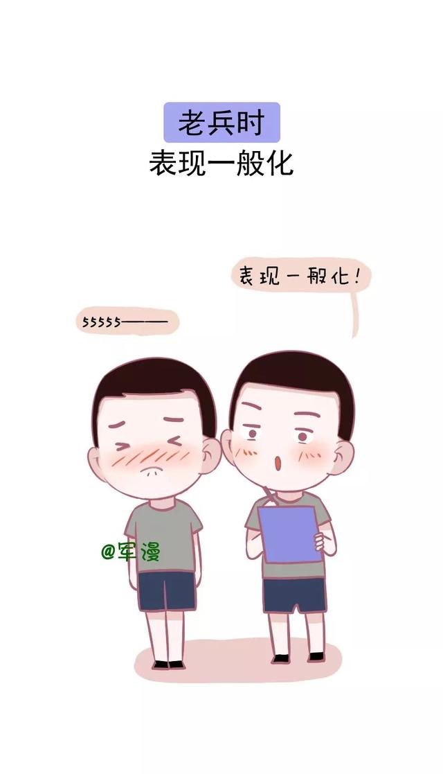 如何当好班长的心得体会 5a767ed8074f46bf877da442324abcf3.jpeg