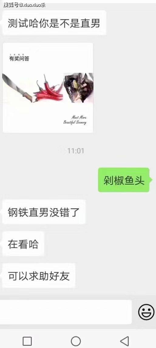 每天更新一个段子 5ccde11d44e6498e9852cb151b9882f2.jpeg