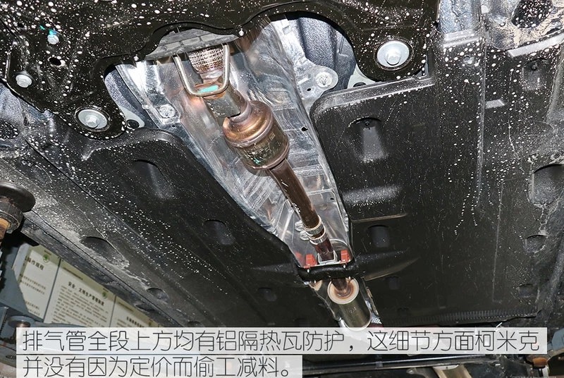 源自pq34平台上汽斯柯达柯米克底盘解析杭州华力汽修学校