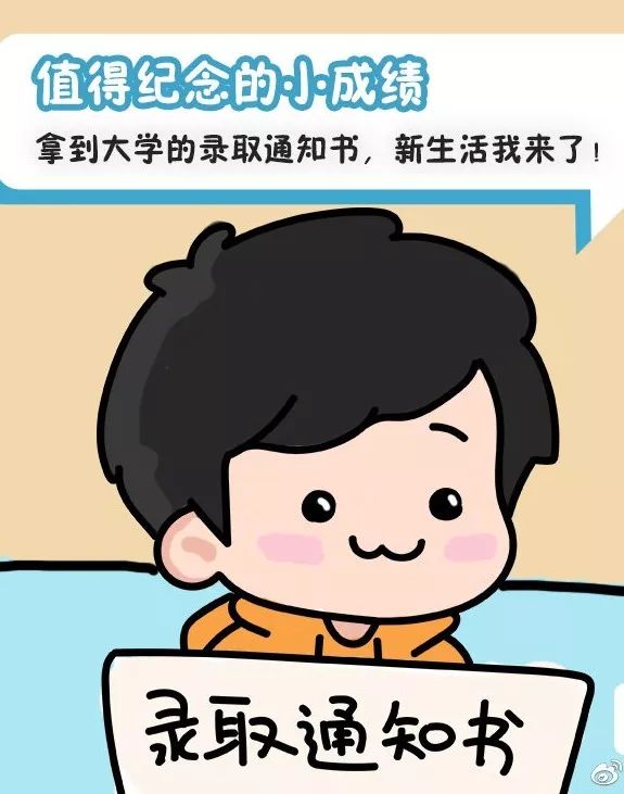 怎么让自己不那么兴奋和紧张 5e45a11e30594ffaa4f01a107394730c.jpeg