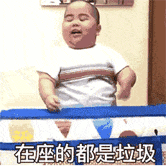 超火系列150张表情包小胖子tatan,全网最全图集