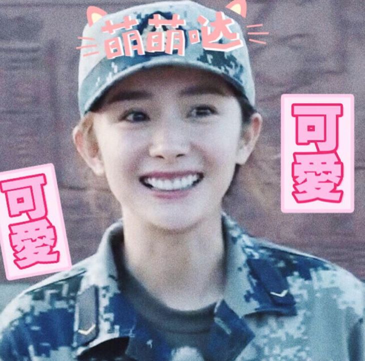 原创 杨幂魏大勋“实锤”!这漫绘腿、A4腰谁顶得住?!