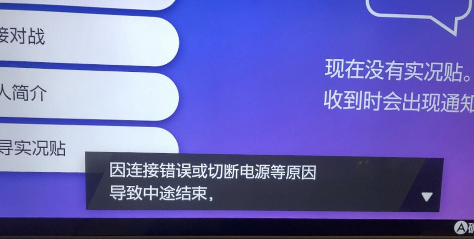 时间怎么改回来 65ed8334016e4a24989520d51f8fd50a.png