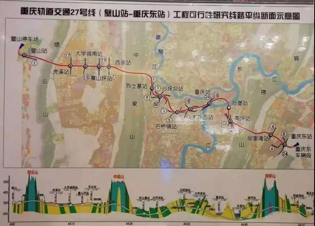 重庆轨道交通27号线是连接璧山与重庆东站的一条城市轨道交通快线,设