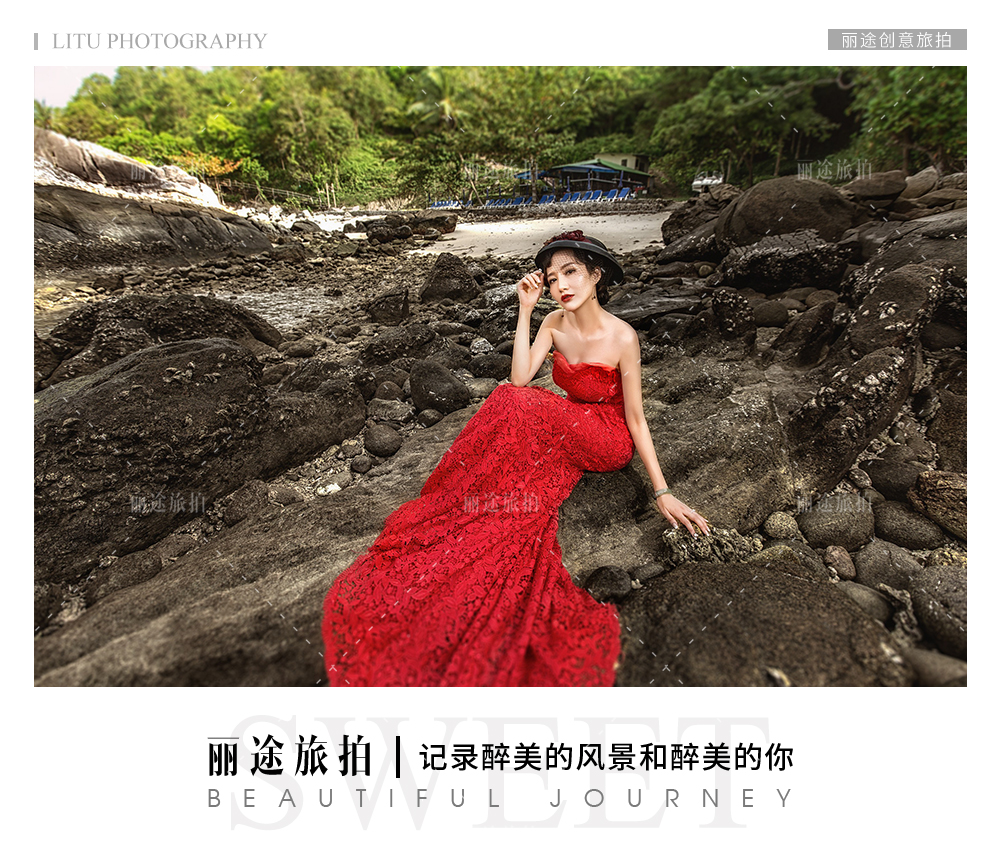 中国婚纱基地_玫瑰海岸婚纱摄影基地(3)