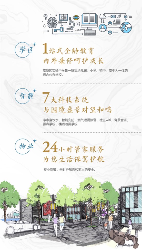 一舞倾城曲谱_一舞倾城(2)