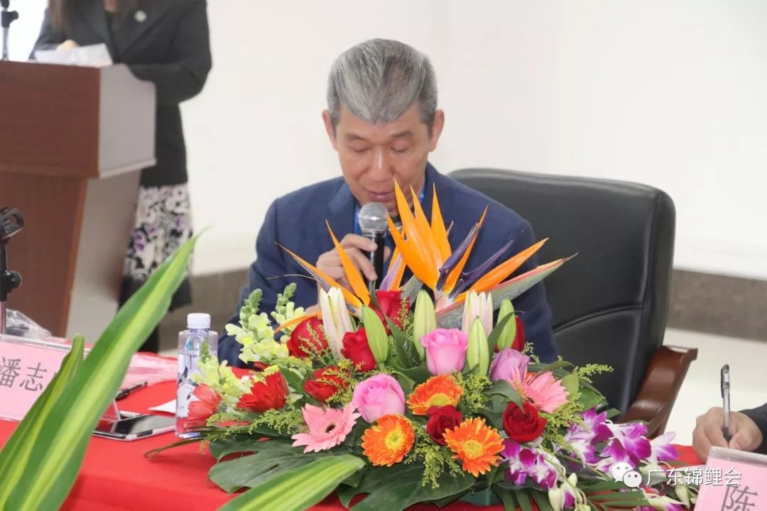 广东省锦鲤协会第一届第一次会员代表大会隆重召开